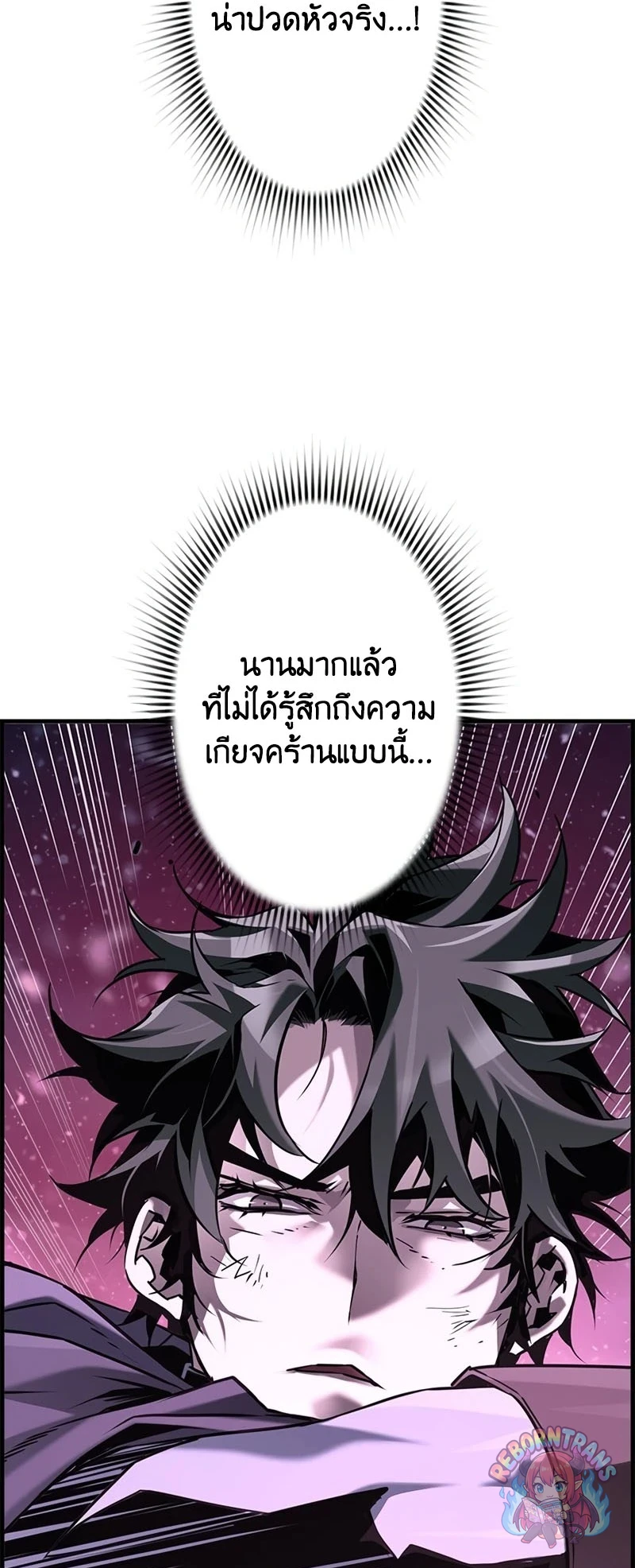 หน้า 35 จาก 79