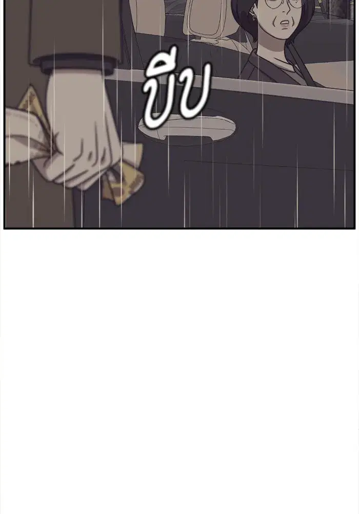 หน้า 50 จาก 154