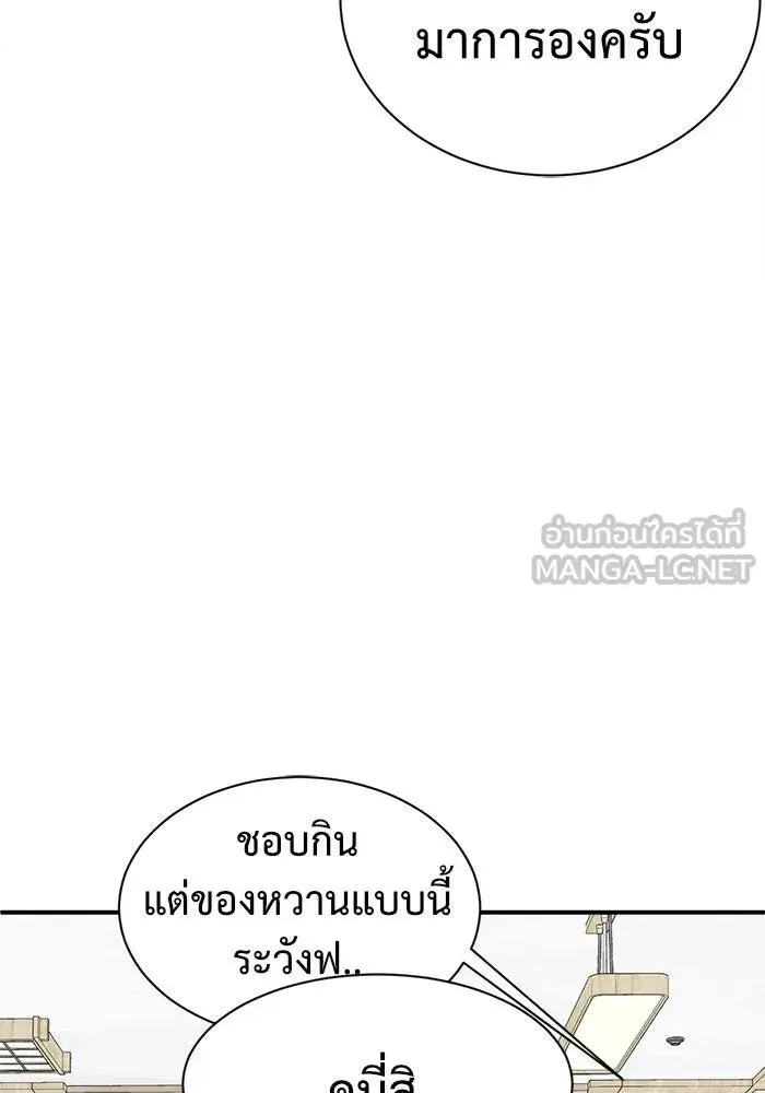 หน้า 180 จาก 193