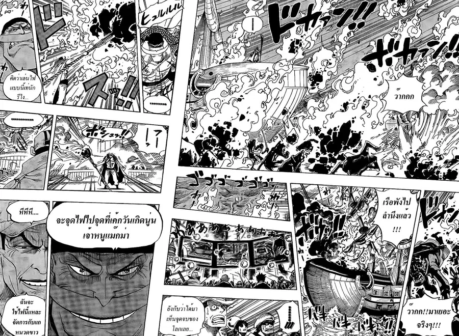 หน้า 6 จาก 9