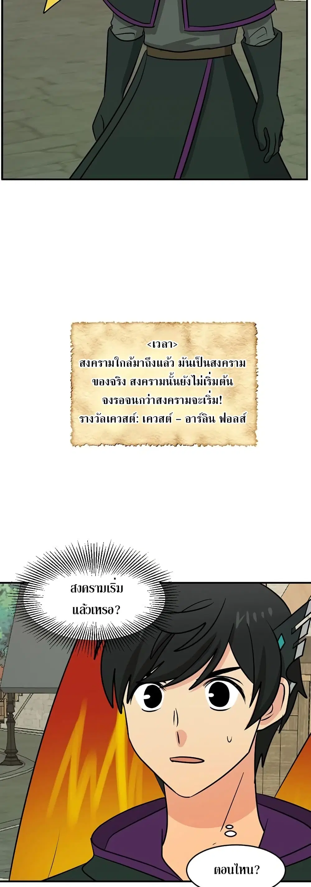 หน้า 17 จาก 31