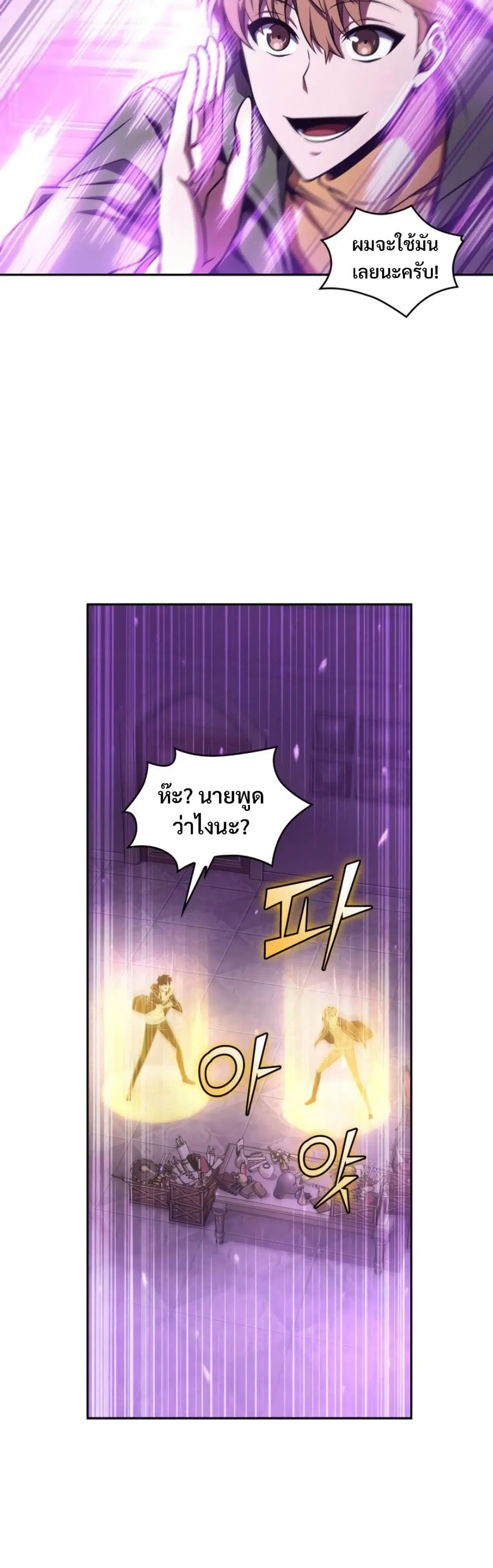 หน้า 27 จาก 40