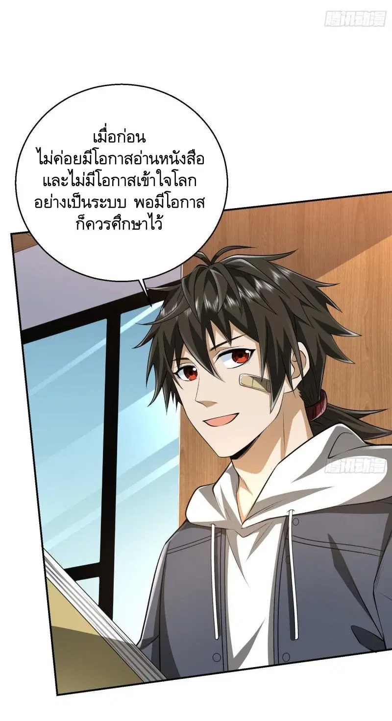 หน้า 28 จาก 57