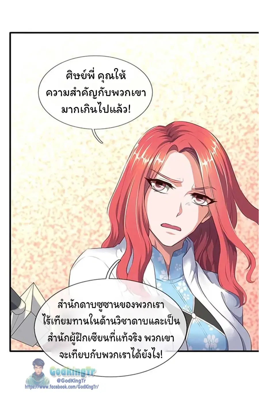 หน้า 15 จาก 24