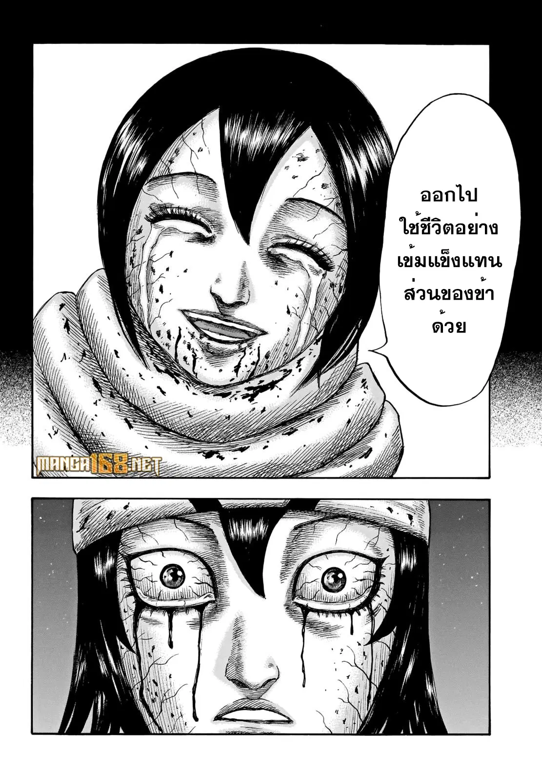 หน้า 13 จาก 18