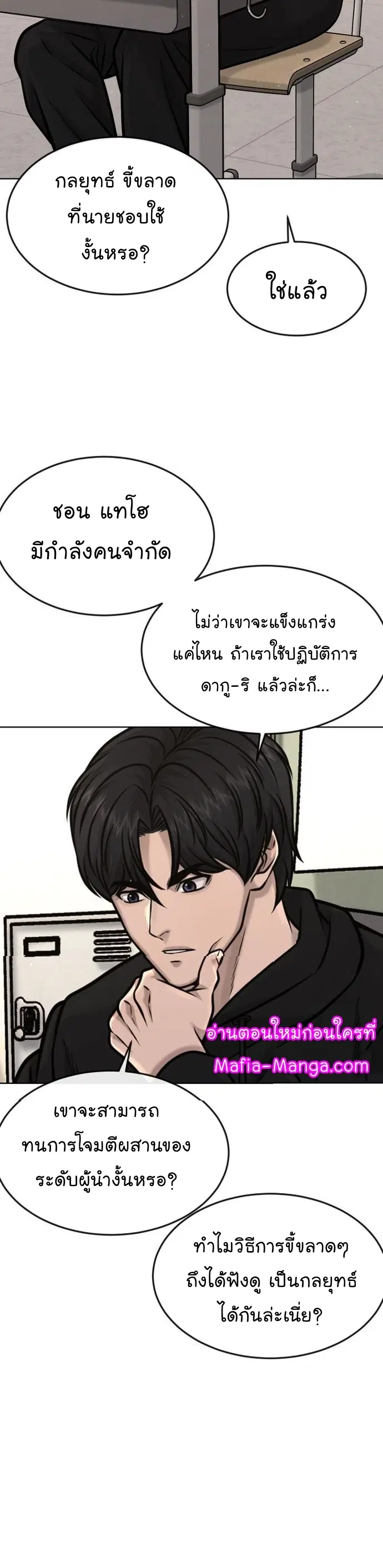 หน้า 28 จาก 62