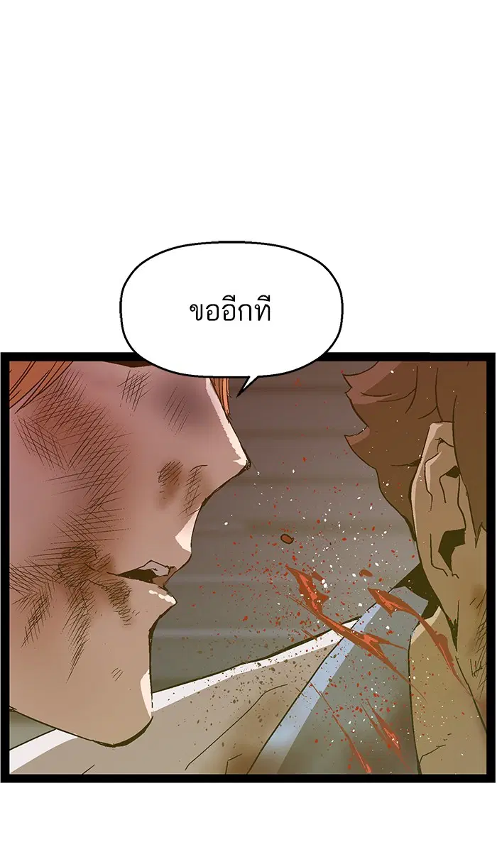 หน้า 85 จาก 112