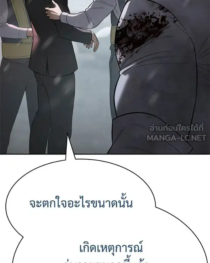 หน้า 172 จาก 230