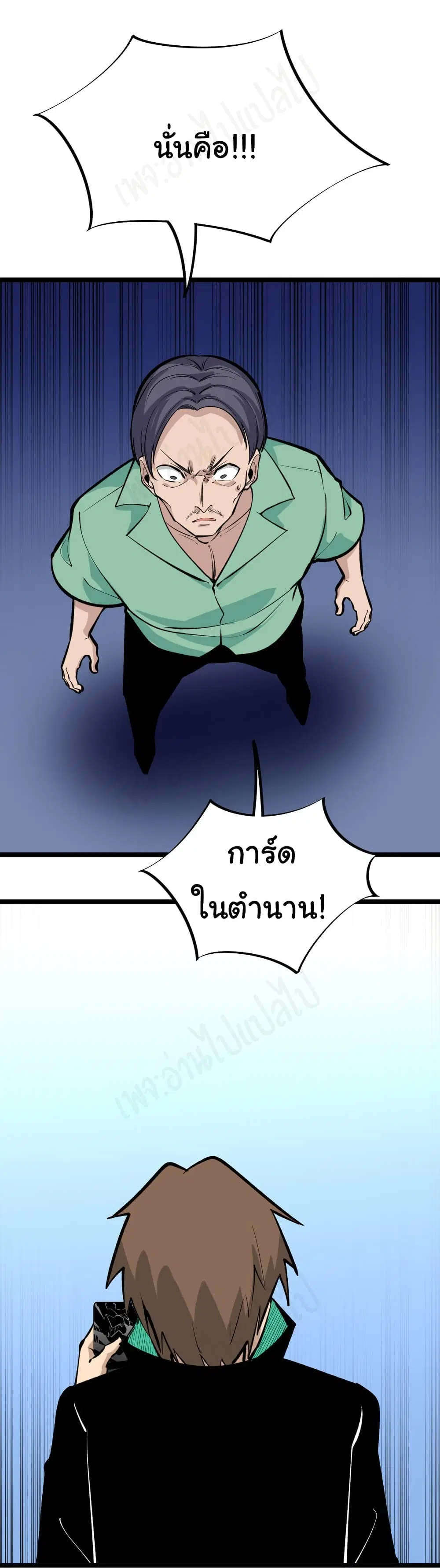 หน้า 16 จาก 37
