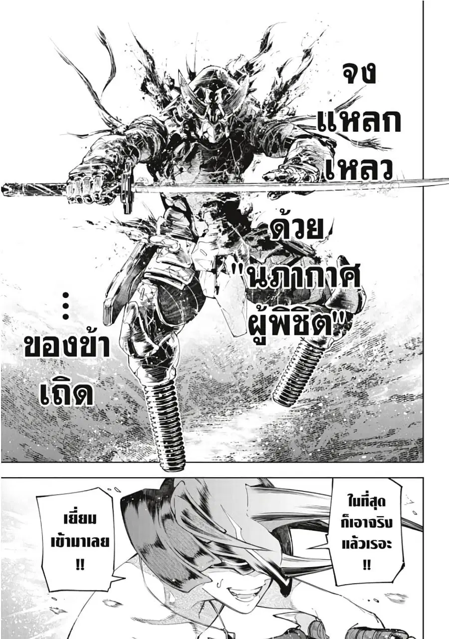 หน้า 4 จาก 21