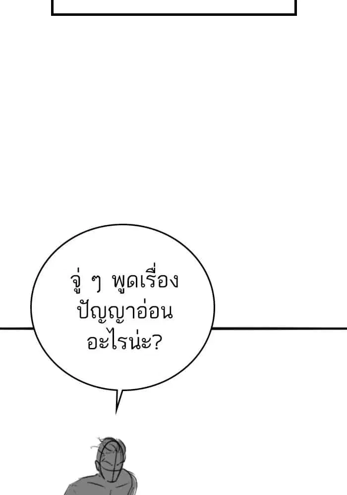 หน้า 17 จาก 131