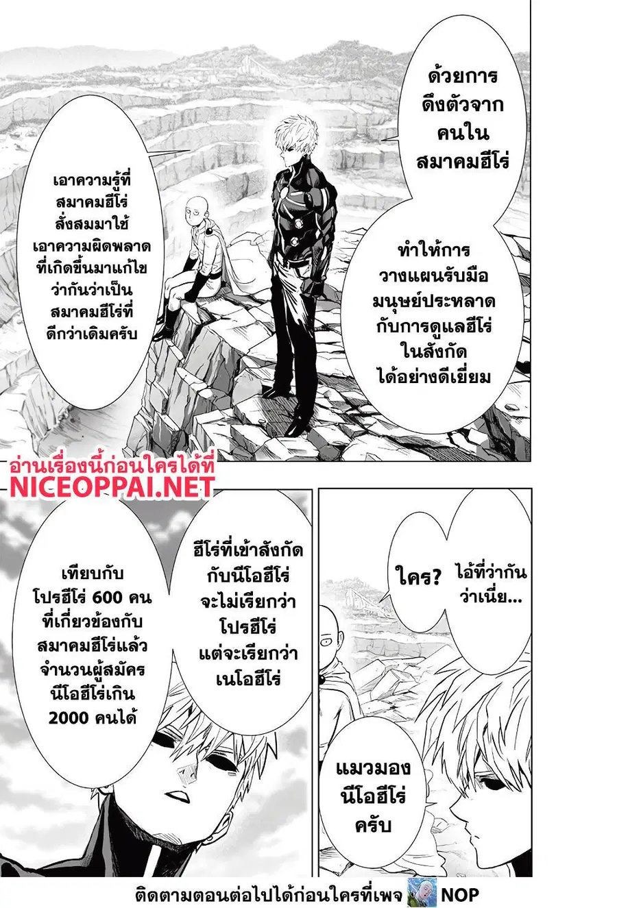 หน้า 24 จาก 33