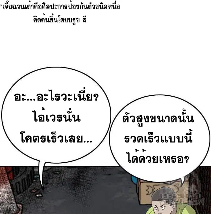 หน้า 102 จาก 179