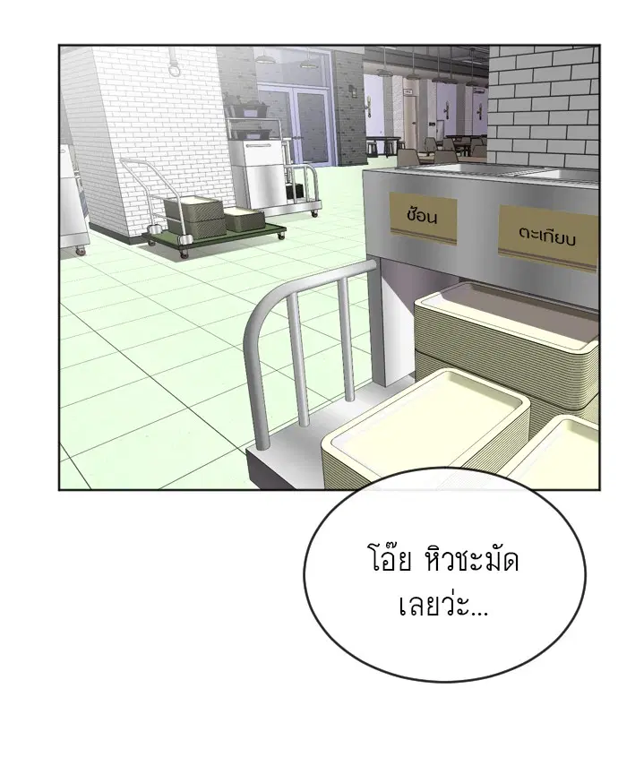 หน้า 54 จาก 133