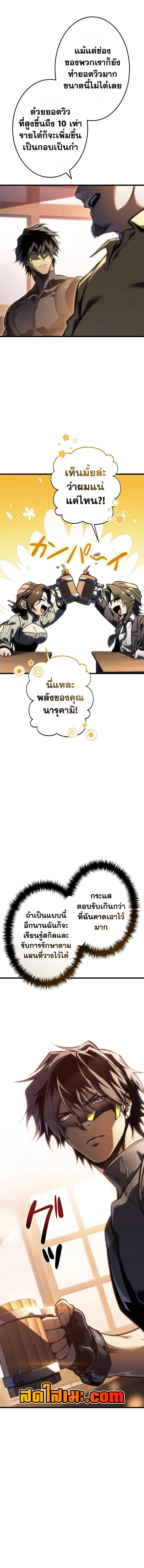 หน้า 15 จาก 15