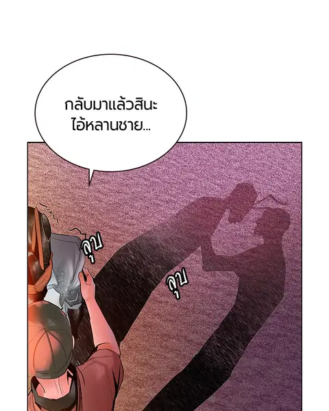 หน้า 52 จาก 138