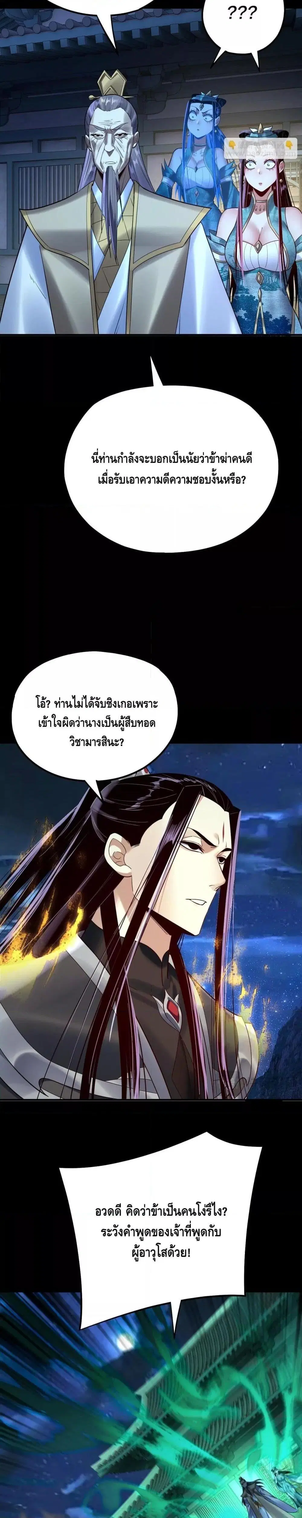 หน้า 18 จาก 22
