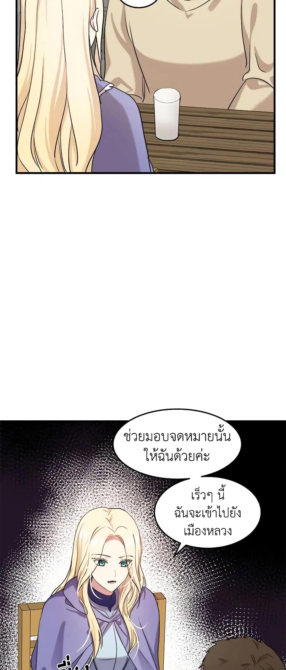 หน้า 13 จาก 51
