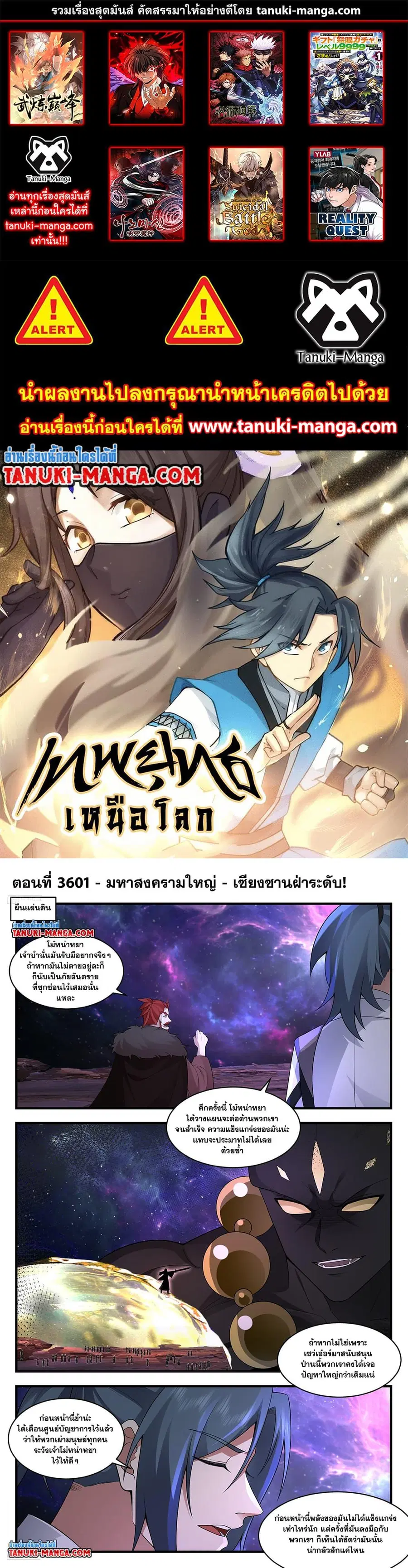 หน้า 1 จาก 12