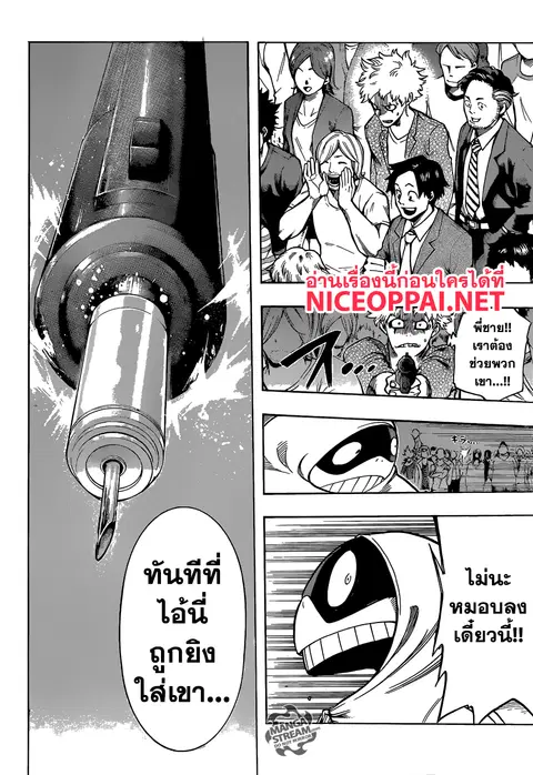 หน้า 16 จาก 20