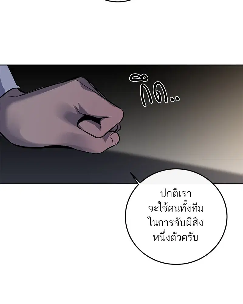 หน้า 67 จาก 90