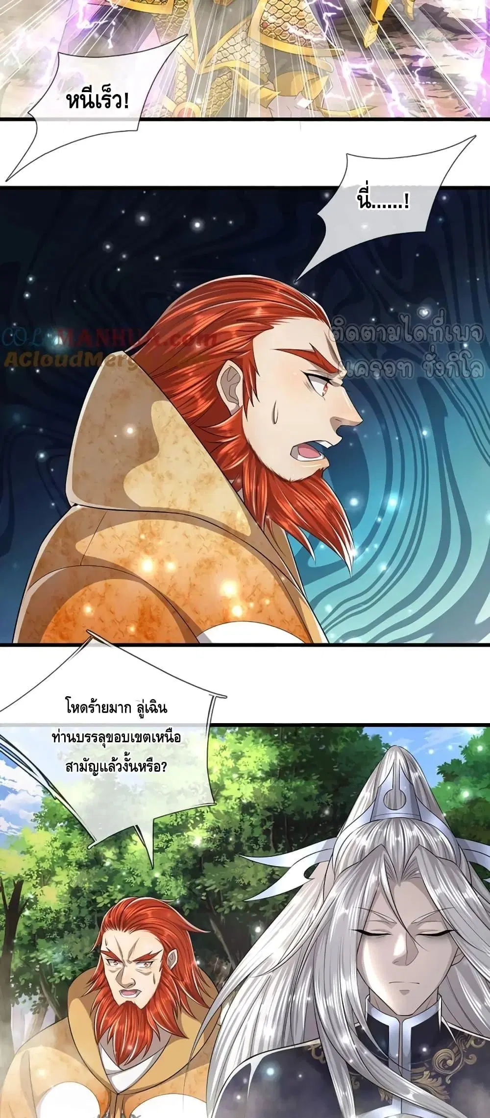 หน้า 12 จาก 32