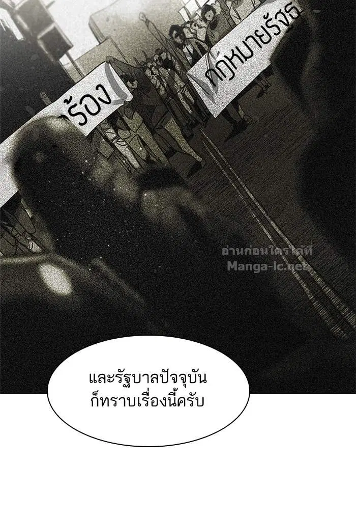 หน้า 23 จาก 165