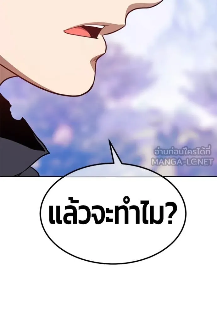 หน้า 506 จาก 543