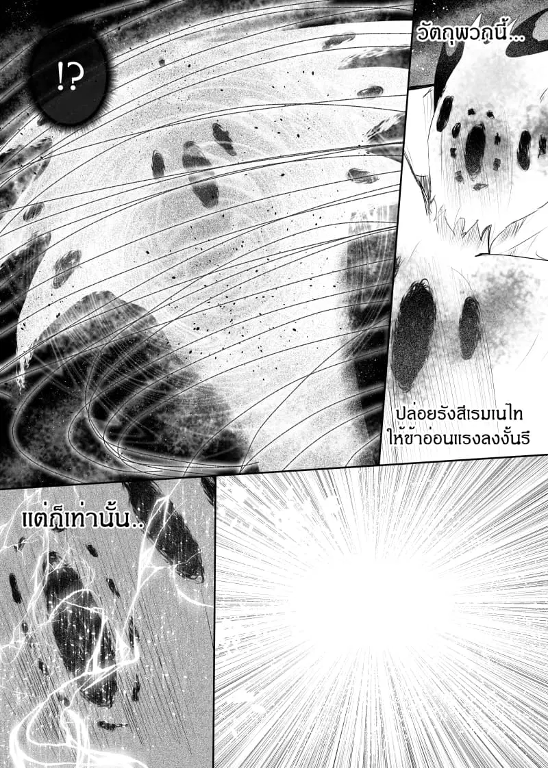 หน้า 13 จาก 24