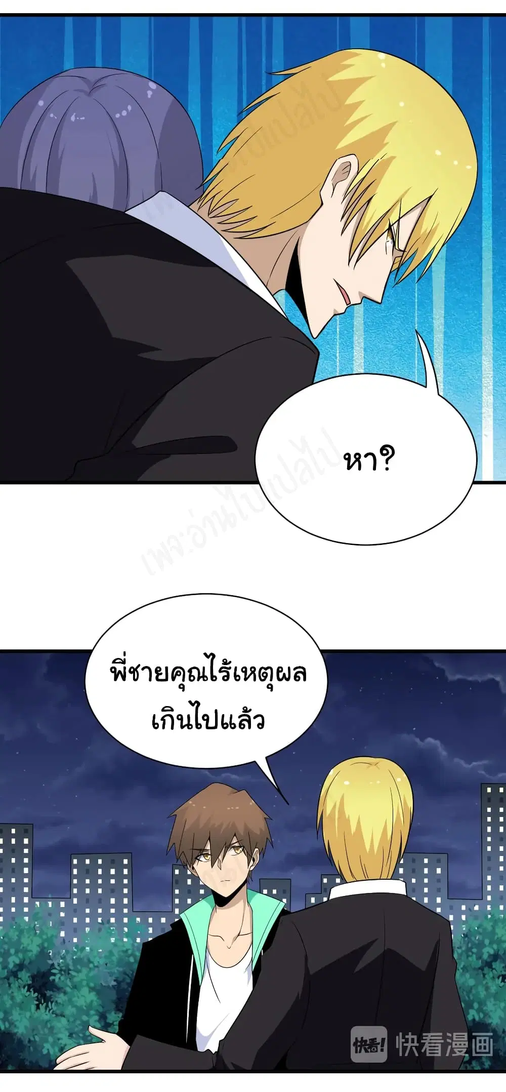หน้า 10 จาก 30