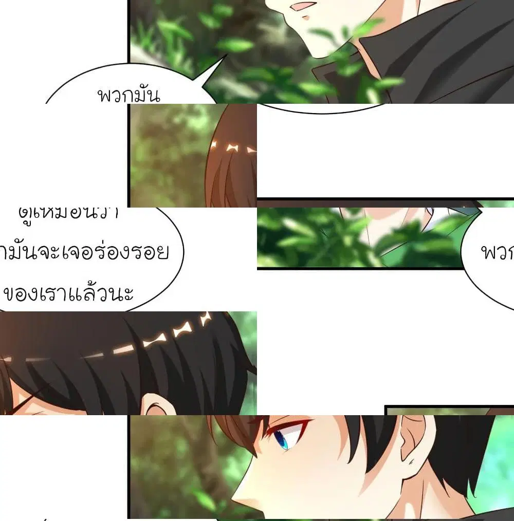 หน้า 9 จาก 14