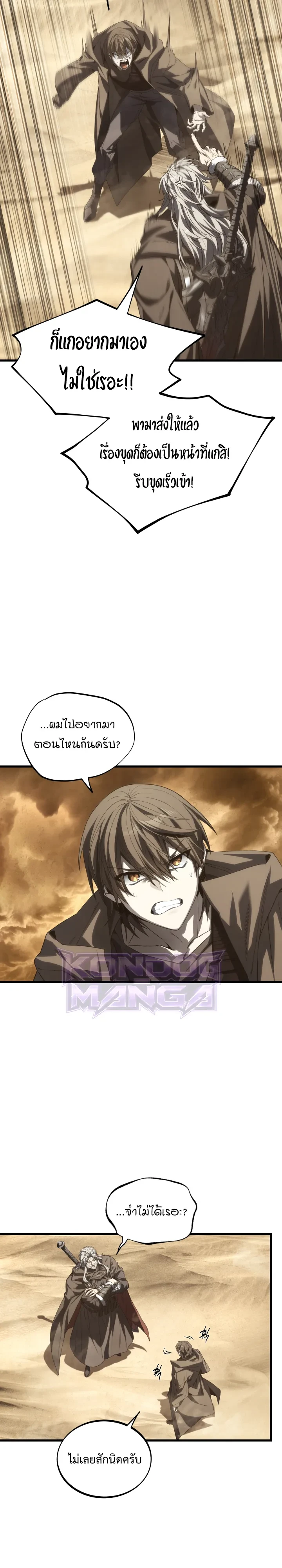 หน้า 19 จาก 36