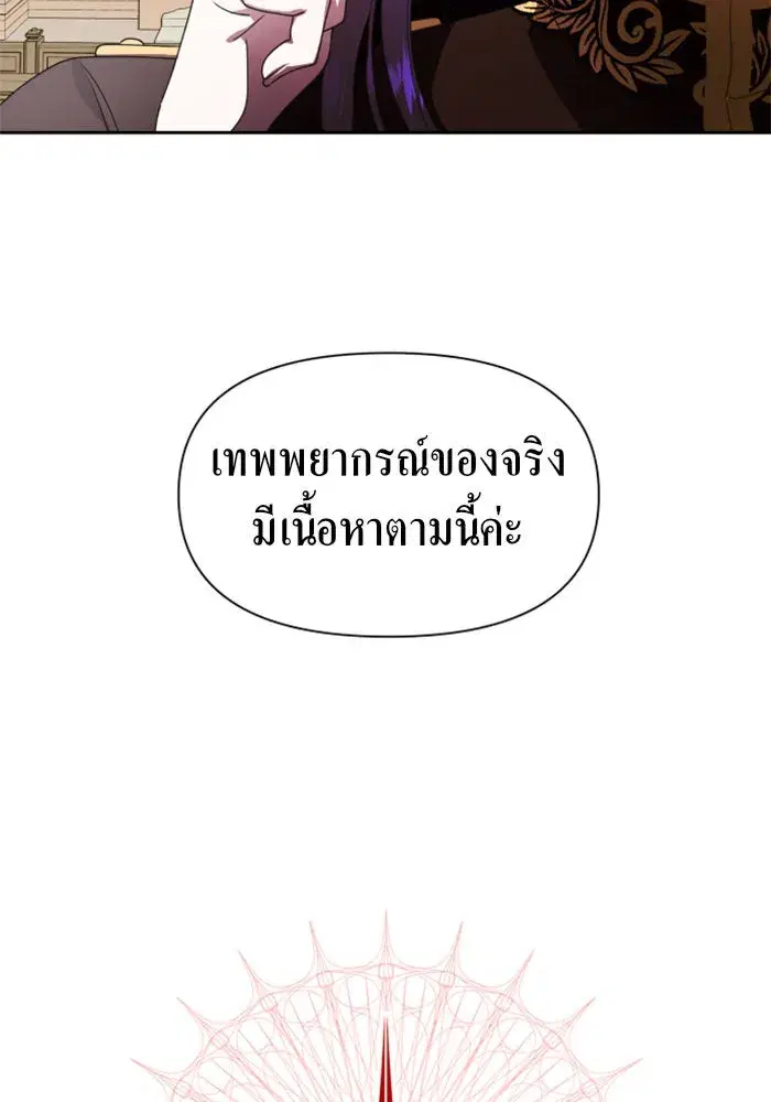 หน้า 50 จาก 147