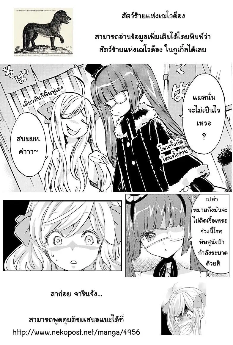 หน้า 13 จาก 13