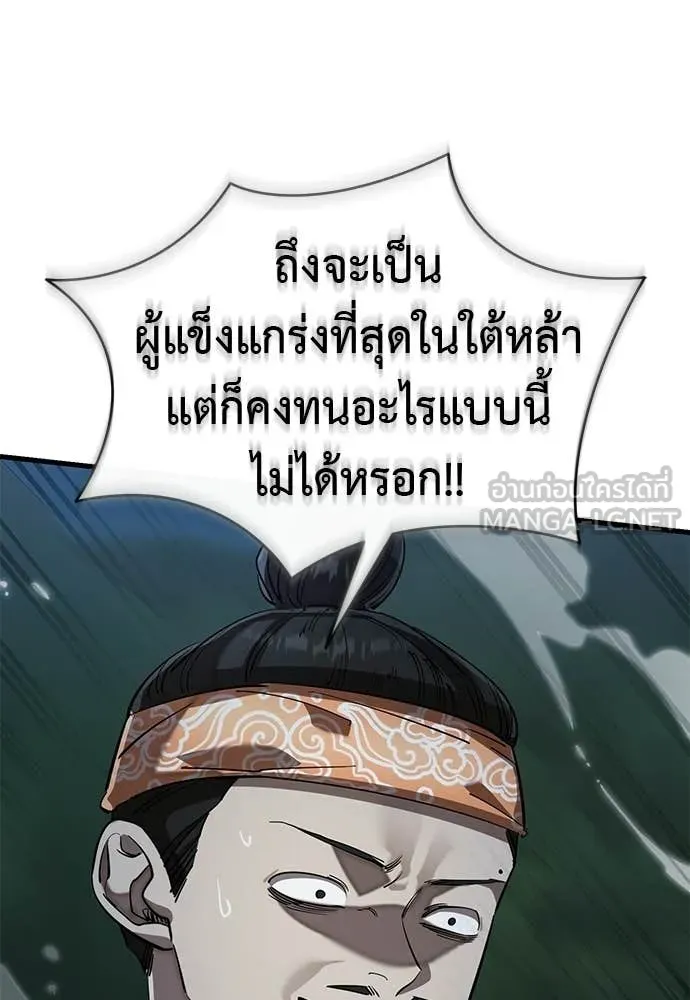 หน้า 13 จาก 177