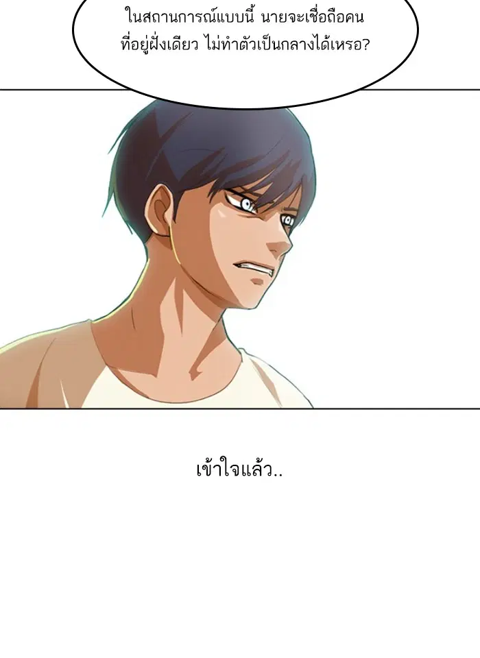 หน้า 56 จาก 126