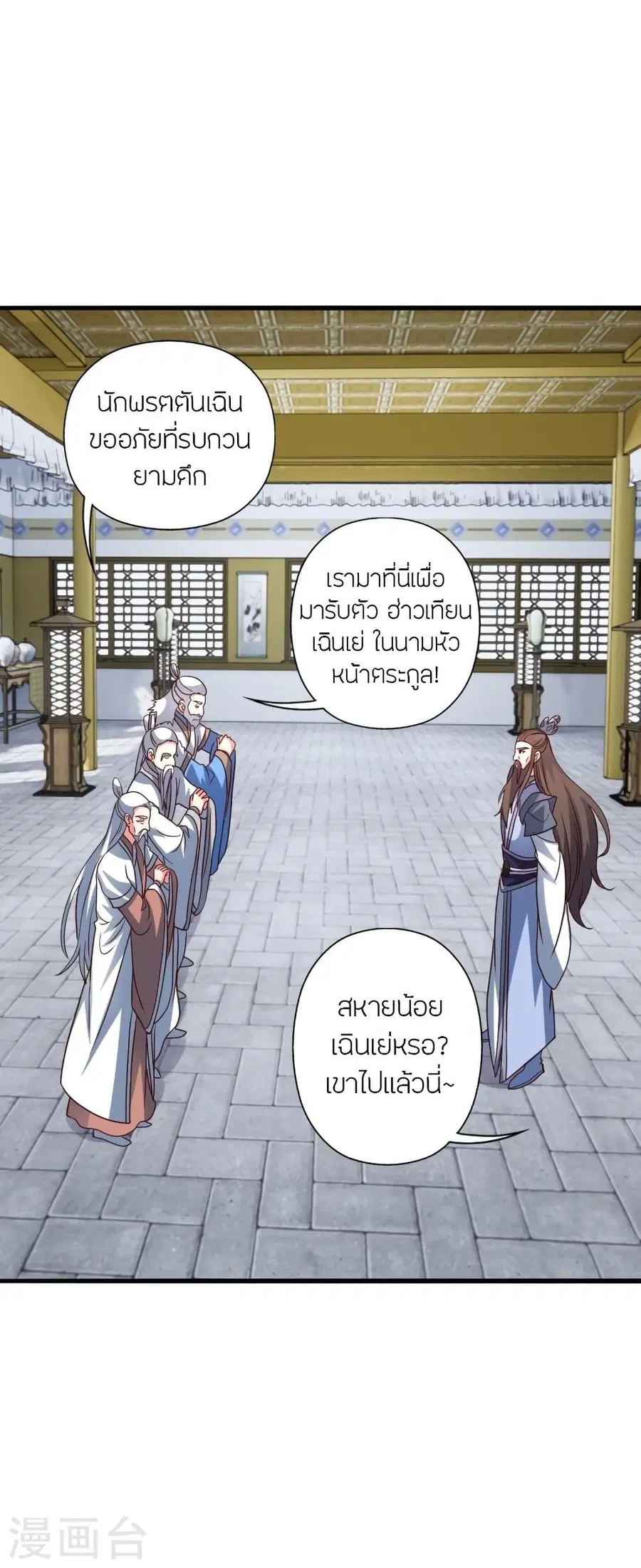 หน้า 10 จาก 85