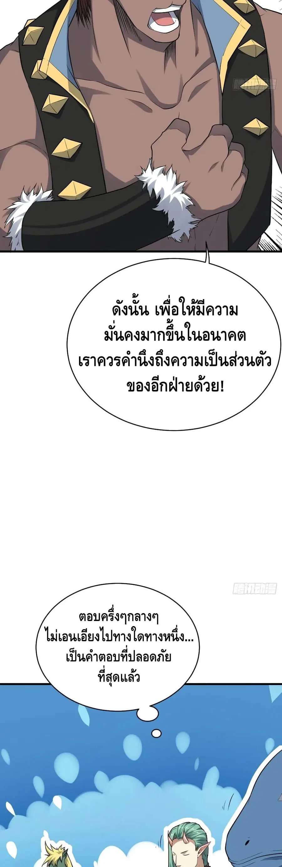 หน้า 13 จาก 37
