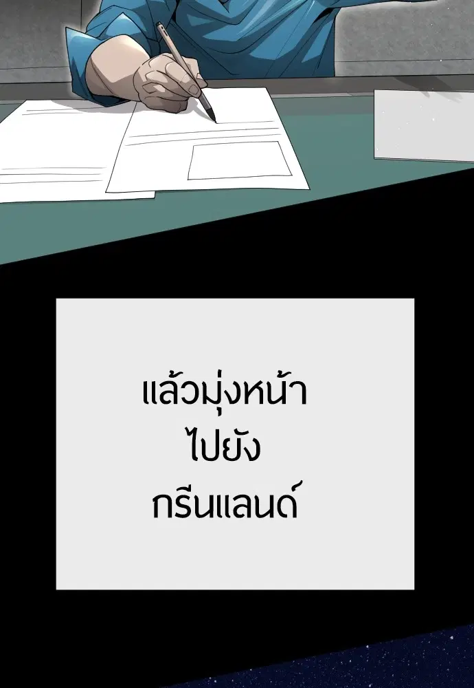 หน้า 127 จาก 256