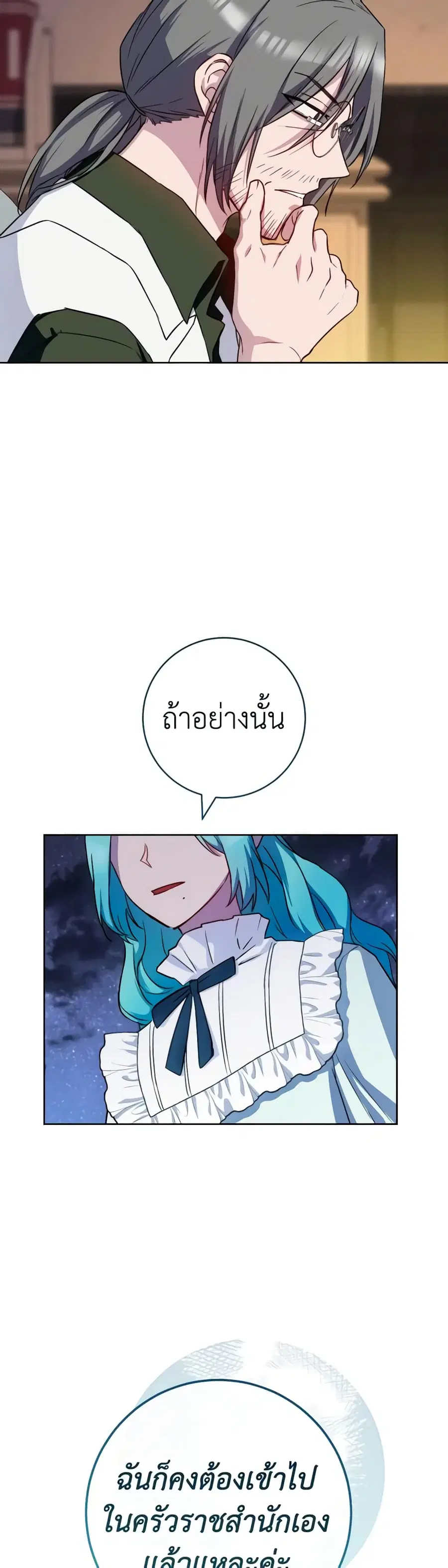 หน้า 39 จาก 44