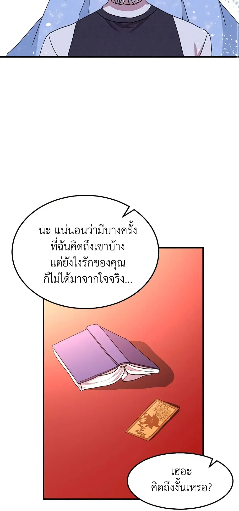 หน้า 34 จาก 44