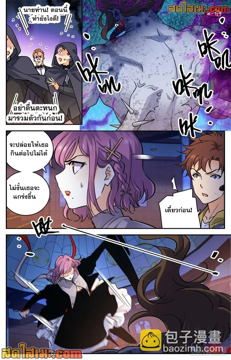 หน้า 3 จาก 14