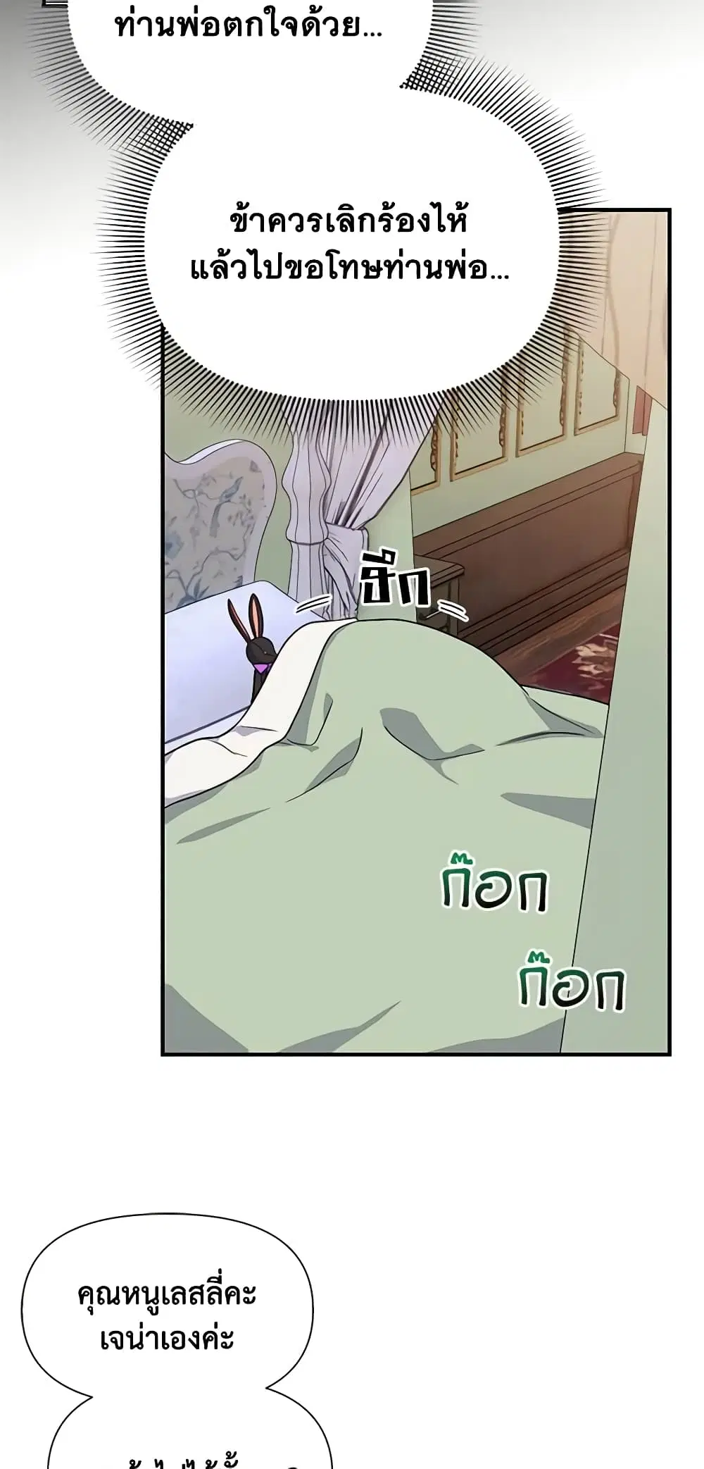 หน้า 5 จาก 45
