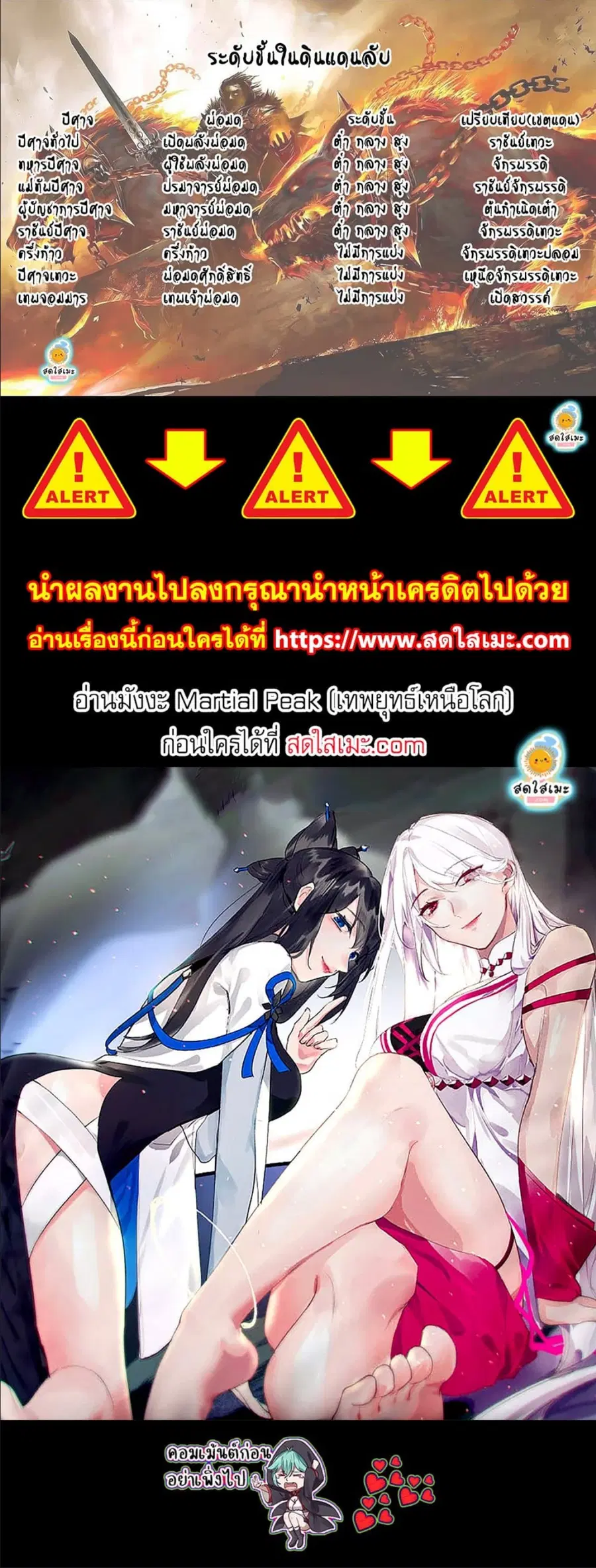 หน้า 8 จาก 8