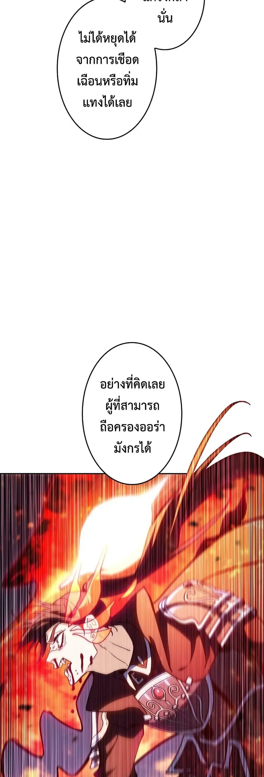 หน้า 55 จาก 60