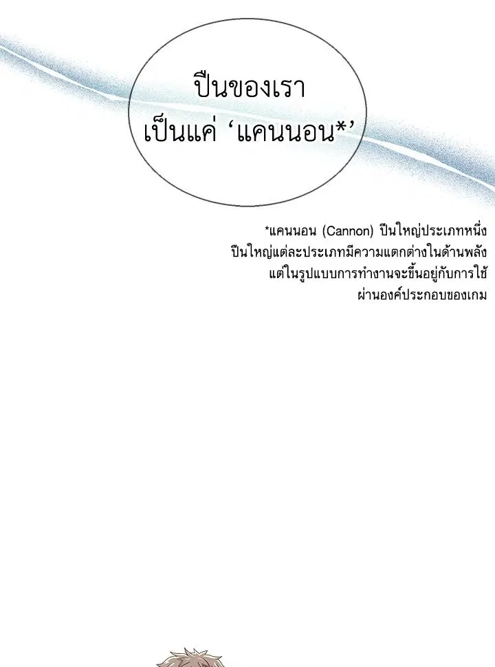หน้า 29 จาก 135
