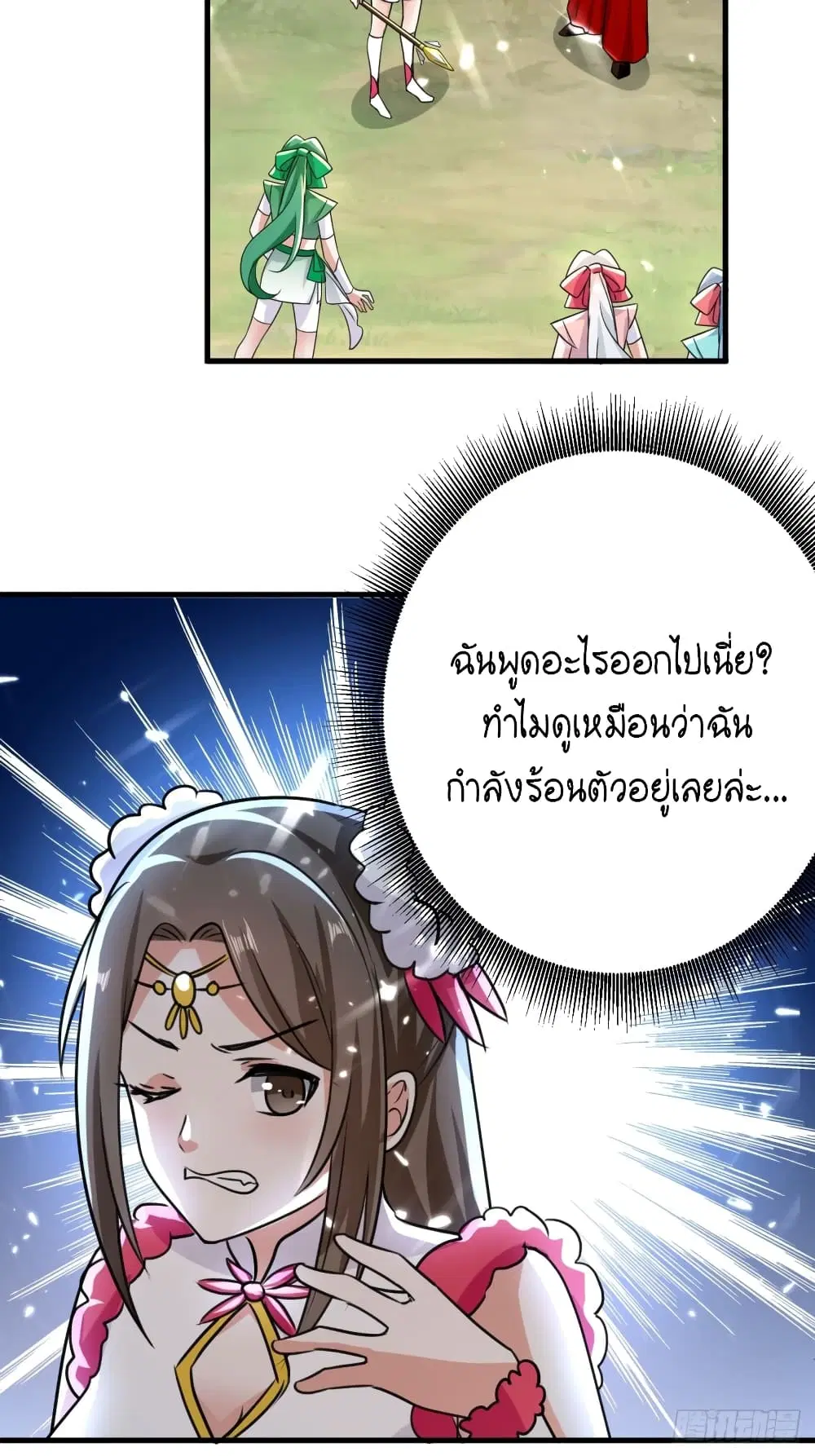 หน้า 4 จาก 34