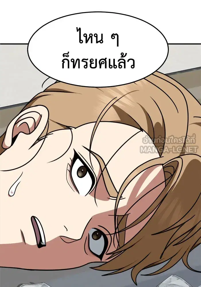หน้า 144 จาก 169