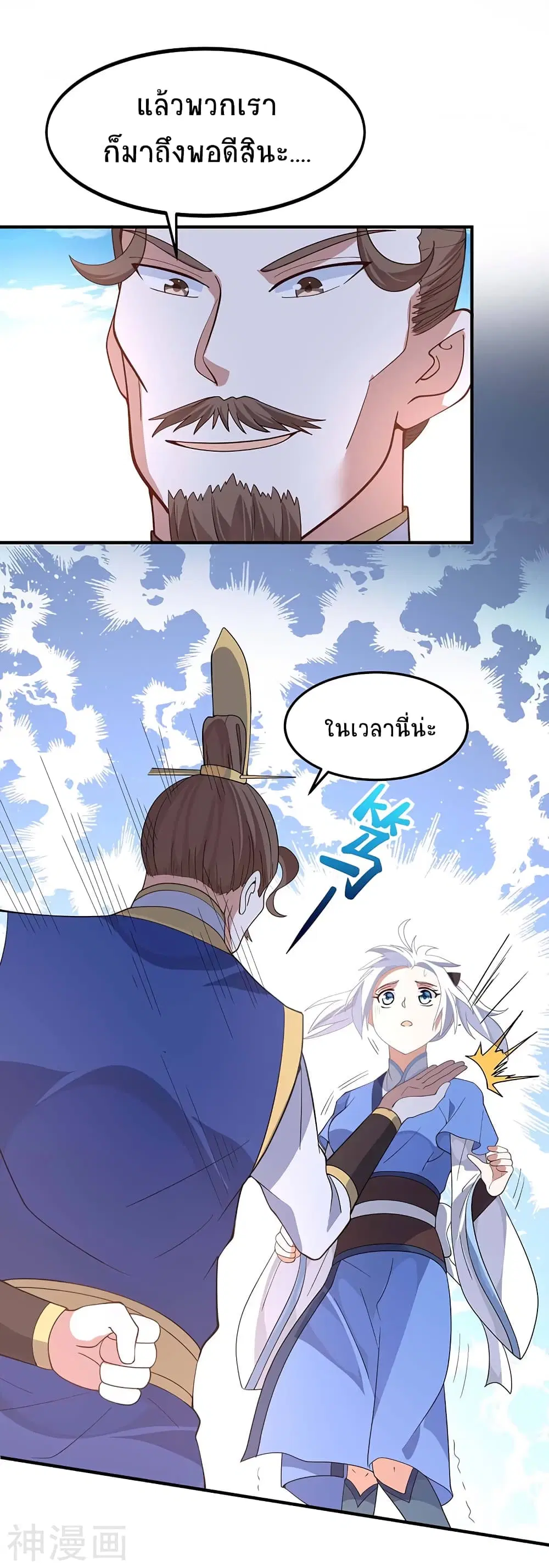 หน้า 16 จาก 29