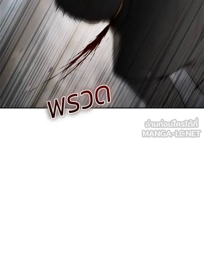 หน้า 102 จาก 238